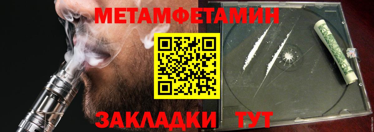 Amphetamine 97% Пушкино