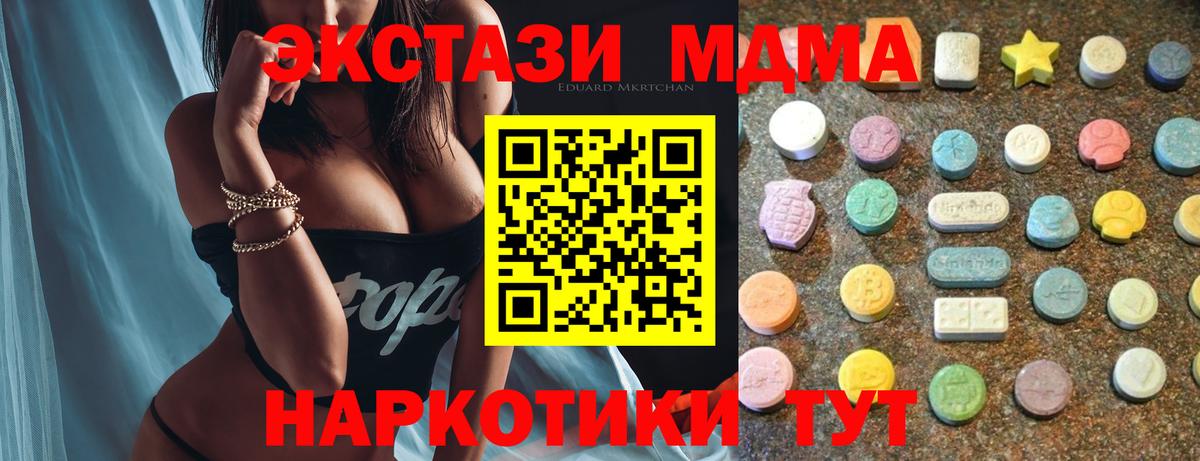 Экстази  Вход с VPN  Пушкино  ЭКСТАЗИ Philipp Plein  ЭКСТАЗИ 300 mg 