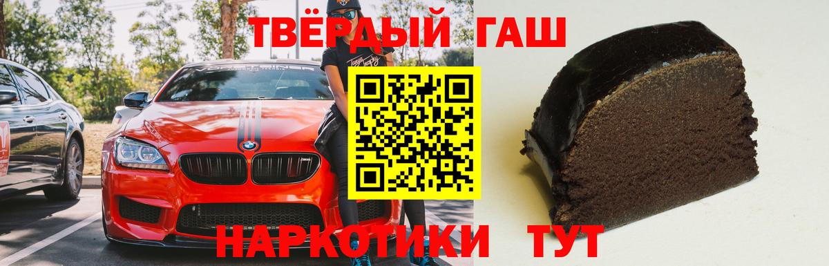 ГАШИШ гарик  ГАШ Изолятор  Пушкино  Вход с VPN 