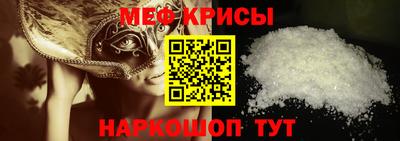 амфетамин Будённовск
