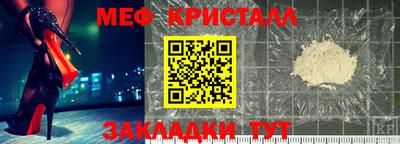 амфетамин Будённовск