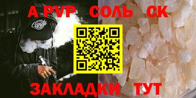 spice Бузулук