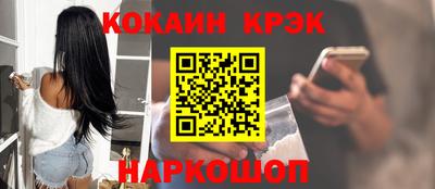spice Бузулук