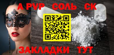 бошки Бугуруслан