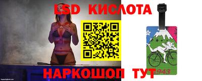spice Бузулук