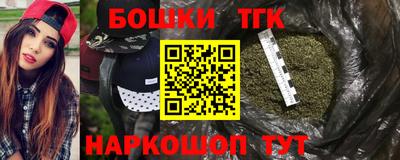 бошки Бугуруслан