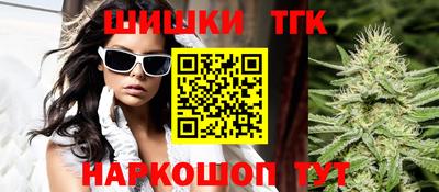 бошки Бугуруслан