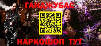бошки Бугуруслан