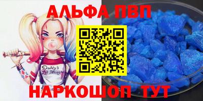 амфетамин Будённовск