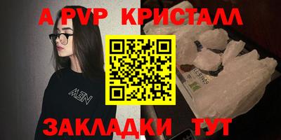 spice Бузулук