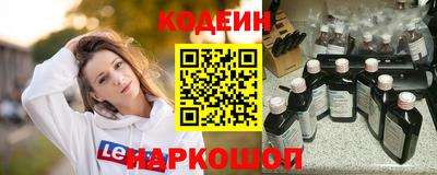 амфетамин Будённовск