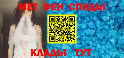 spice Бузулук