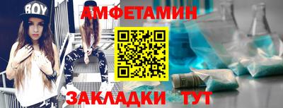 бошки Бугуруслан