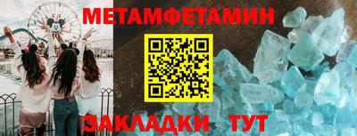 амфетамин Будённовск