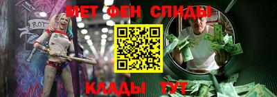 spice Бузулук