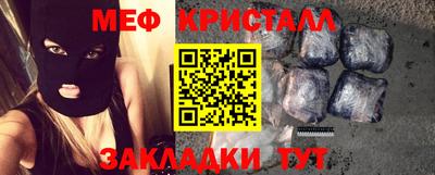 амфетамин Будённовск