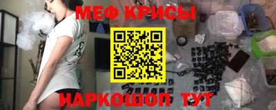 spice Бузулук