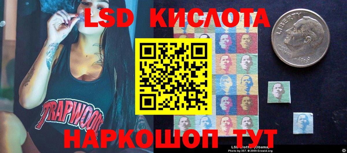 Пушкино  ЛСД экстази  Вход с VPN  Лсд 25 экстази кислота  Лсд 25 экстази кислота 