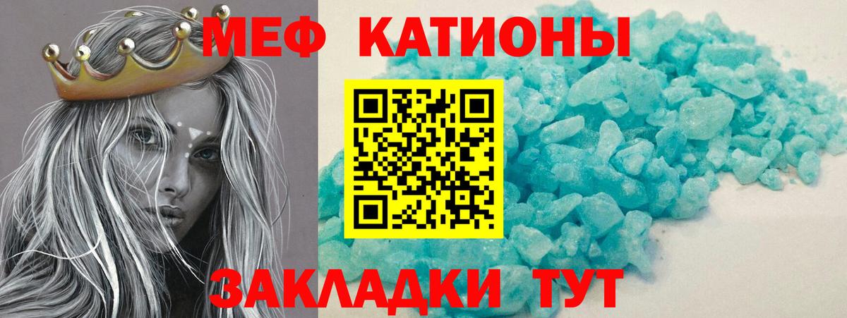 Мефедрон Пушкино