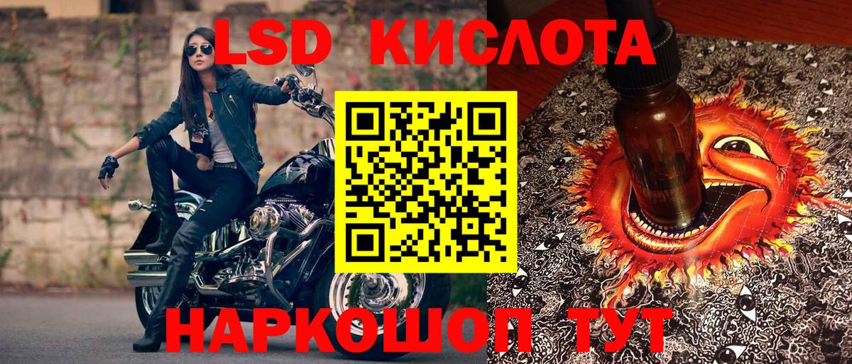 Марки 25I-NBOMe 1500мкг Пушкино