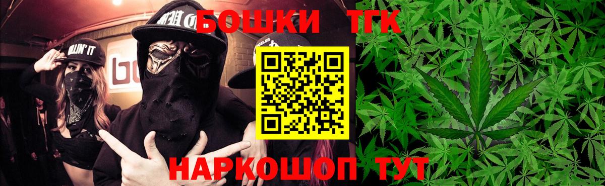 Шишки марихуана MAZAR  Вход с VPN  Пушкино  МАРИХУАНА гибрид  МАРИХУАНА сатива  МАРИХУАНА MAZAR 