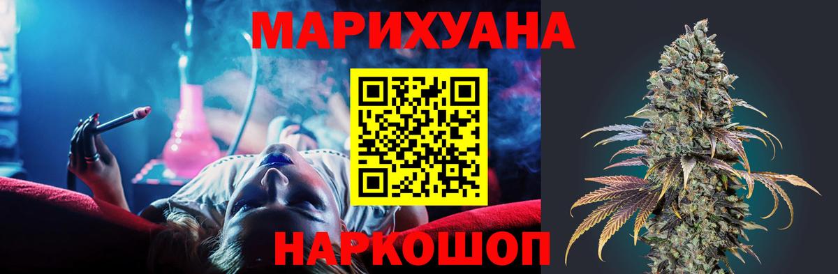Конопля конопля Пушкино
